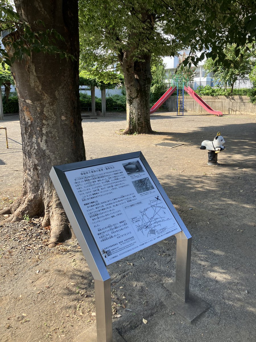 kotakemol04's tweet photo. @JpExblogAim7 各地のパンプキンもそれぞれの方が碑を建てたり本を出したりと記憶、記録の継承が行われていますよね。
訪ねてみたいものです。本、私も役所に聞いてみます。 https://t.co/5JYmu53qQl