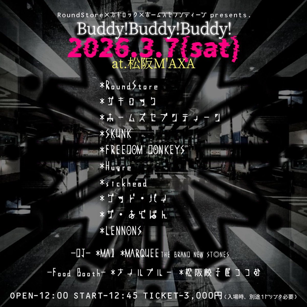 純れのん tweet media