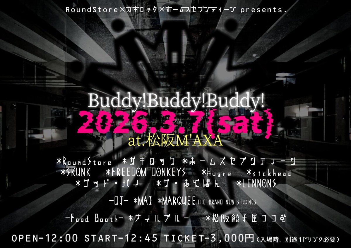 純れのん tweet media