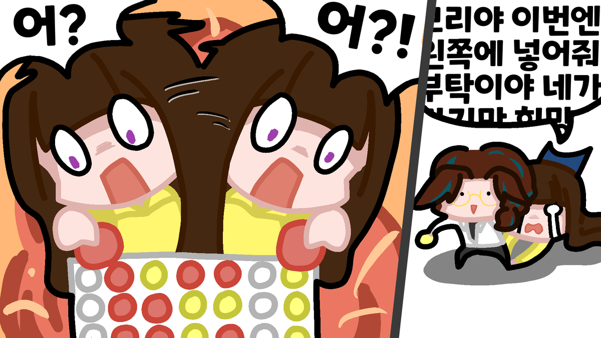 Amemory23's tweet photo. 【26년 1월, 유튜브 썸네일 모음】

소통은 주로 카페에서만 진행하다보니,
썸네일 업로드를 잊었었네요;;

재미있는 장면들 위주로 그리니까
예상보다 훨씬 예쁘게 나와서
몹시 만족!

▼▼유튜브 링크▼▼
https://t.co/z5F8f5cxwc https://t.co/72I8gcMqlp
