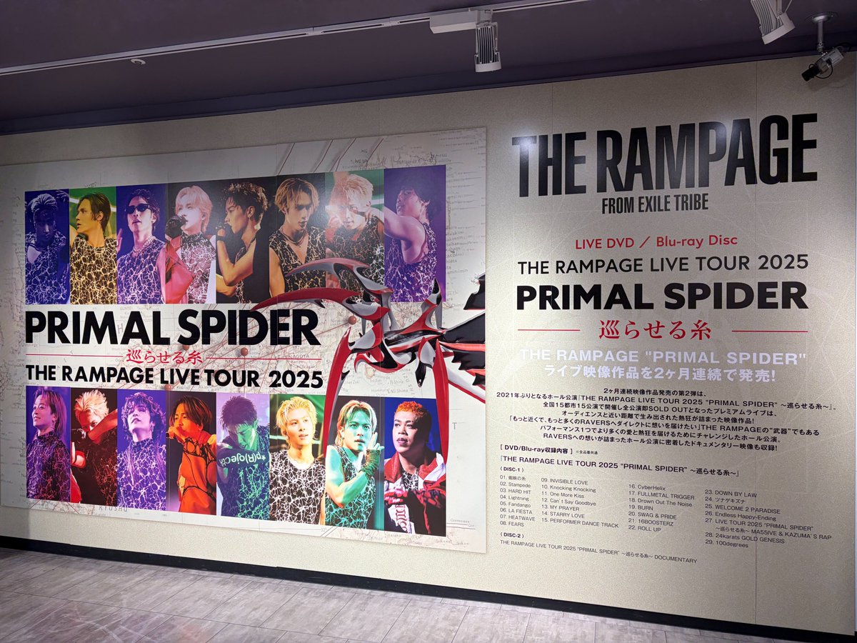 THE RAMPAGE 川村壱馬 タワレコパネル Amazon.co.jp: タワレコ 抽選品 round&round 展示パネル 川村壱馬 Z
