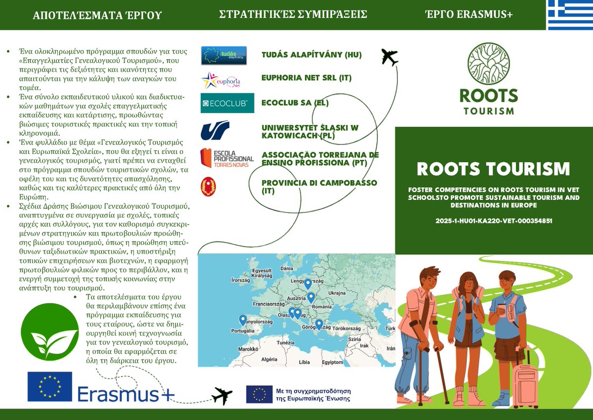"Roots Tourism" Project tweet media
