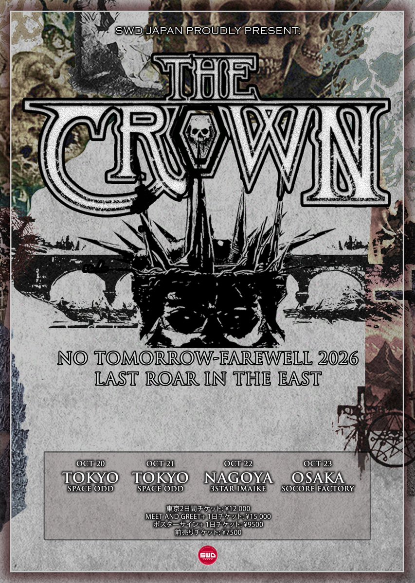 今年10月にThe Crown　フェアウェルツアーが決定！
これが本当に最後の最後の来日となります！
東京、名古屋、大阪で全4公演。
彼らを見られるチャンスはラスト4回です！

チケットは3月16日（月）午前10時より販売開始。
お見逃しなく！