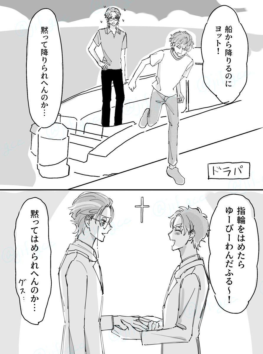 やきとり tweet media