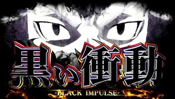 くろねこ♪ tweet media