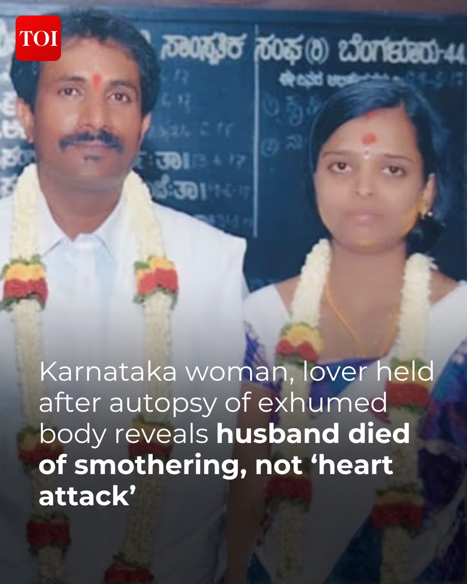 timesofindia's tweet image. #Karnataka | Carrying out an #autopsy on the exhumed body of a 50-year-old daily wage worker, who, according to his wife, had died of a #heartattack, revealed that the victim was smothered to death. 

Read here 🔗toi.in/Z7qNfb