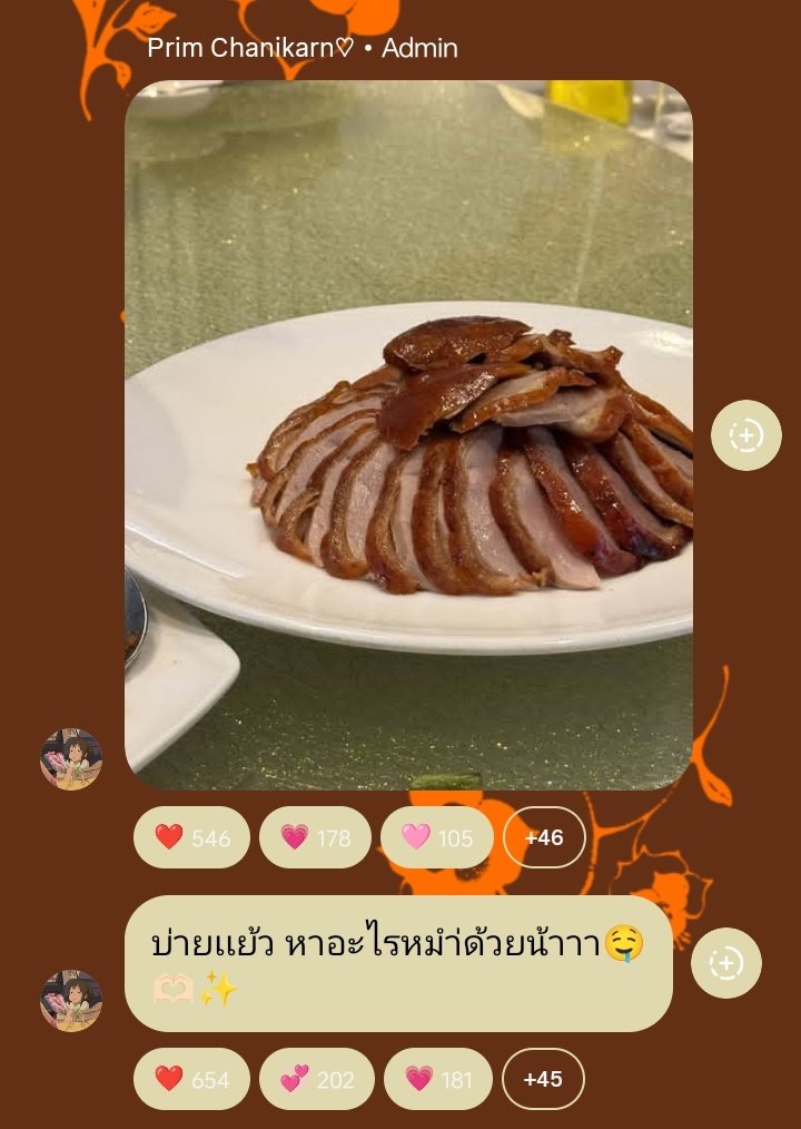 Eat well my babyyy 🤏🏼🥹

#primiily