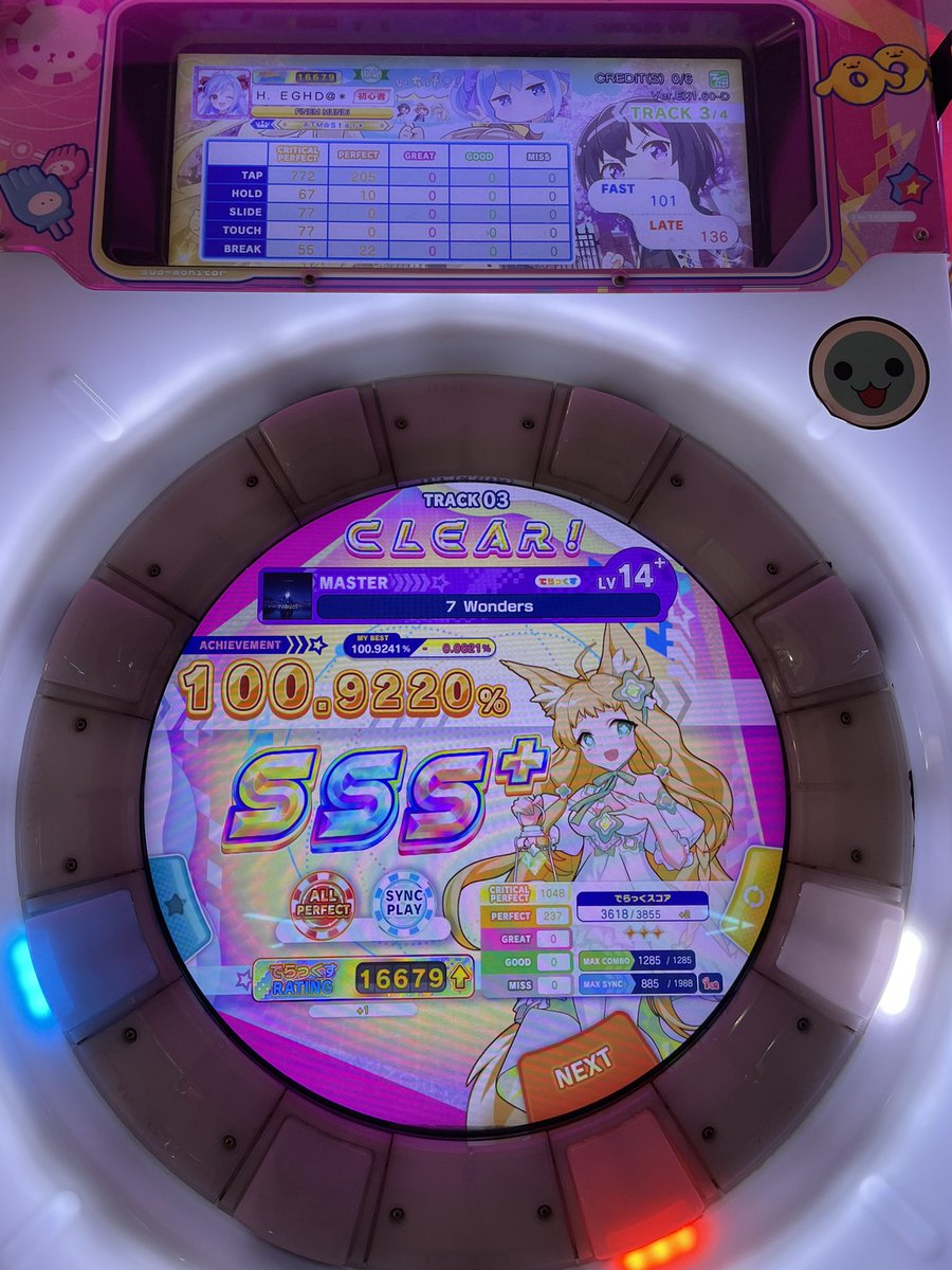 天堂EGHD/HeavenEGHD@無職未轉生 tweet media