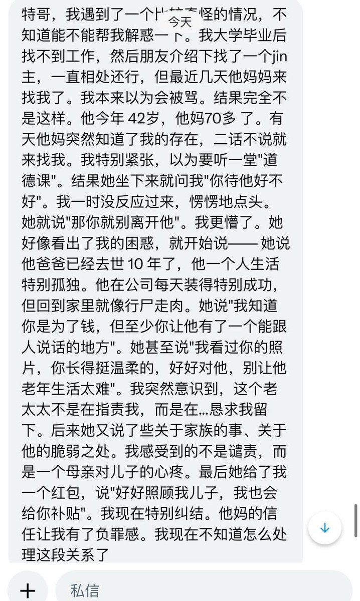 小特（专业版） tweet media