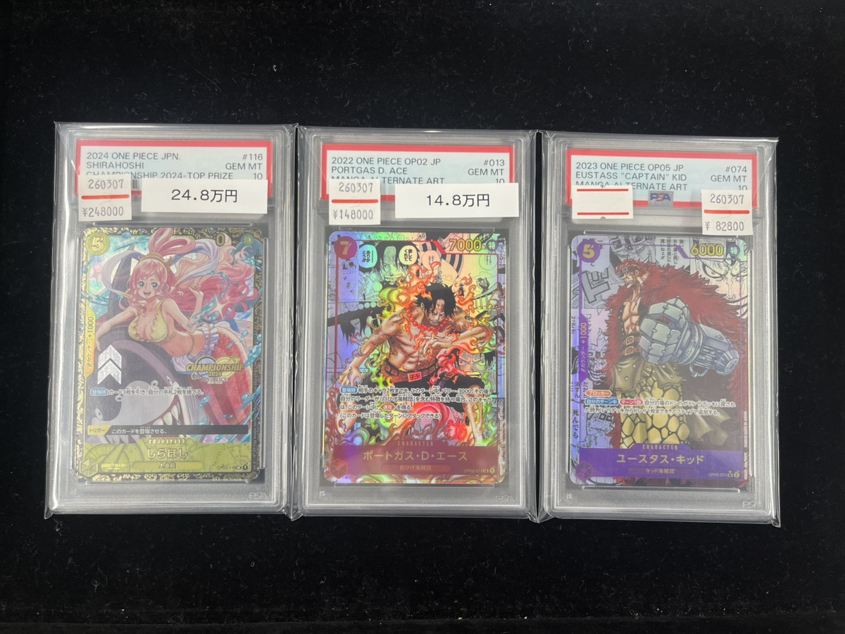 ワンピ 入荷情報】 👸【PSA10】 しらほし CS2024👸 🔥【PSA10】 ポート