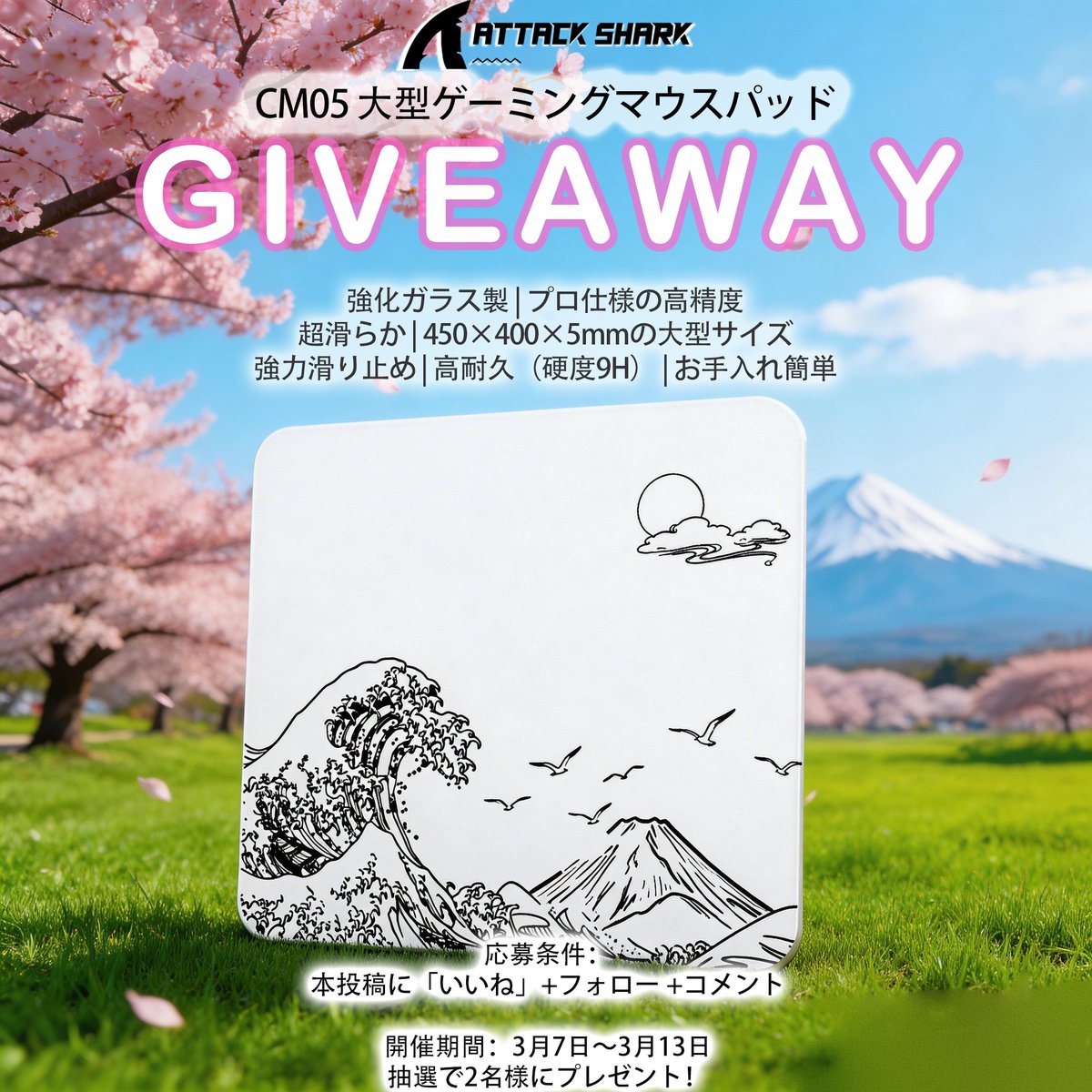 ATTACK SHARK JP tweet media