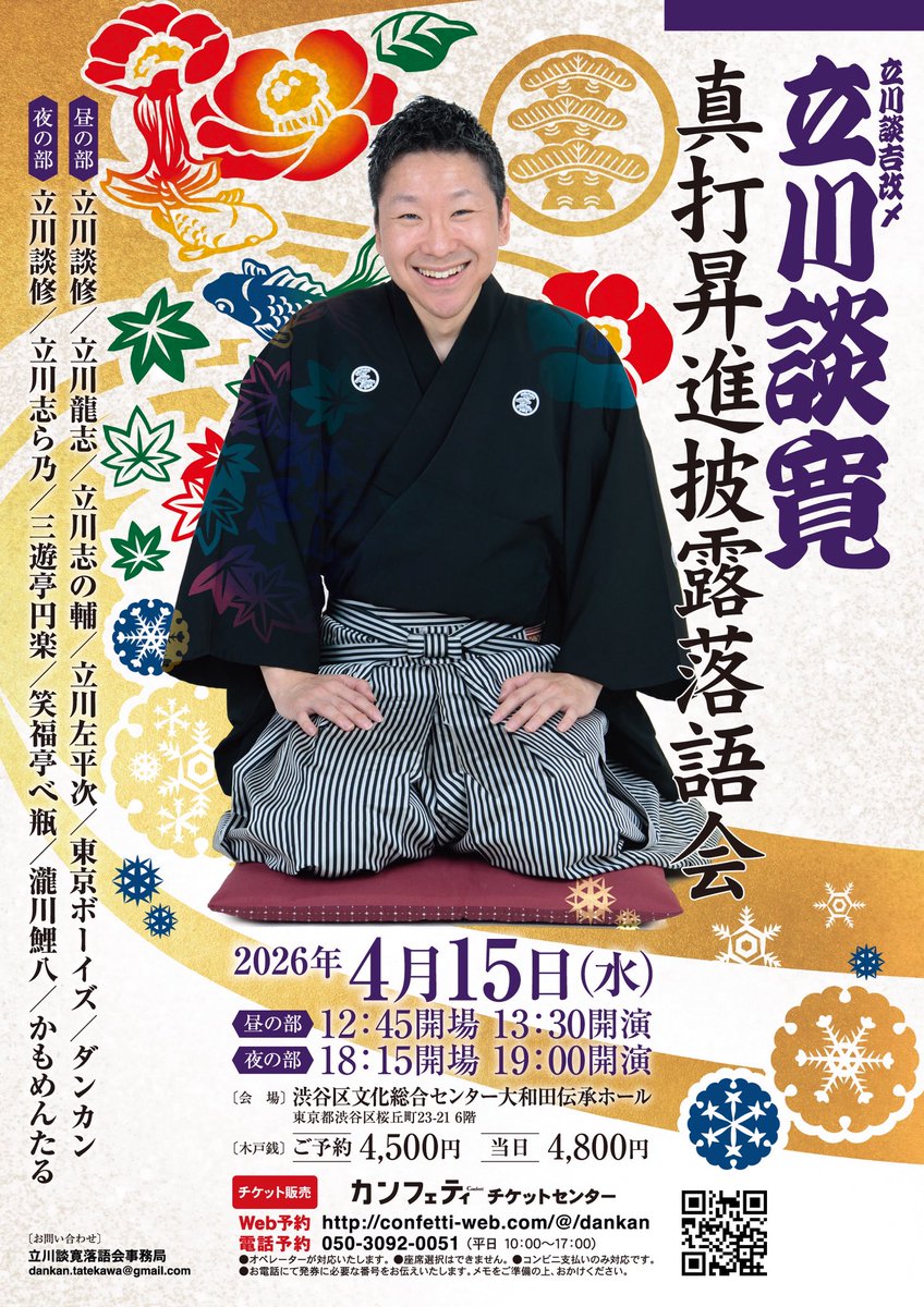 山本康人／マンガ家【公式】✏️✍🏻 (@YY12_official) / Posts / X