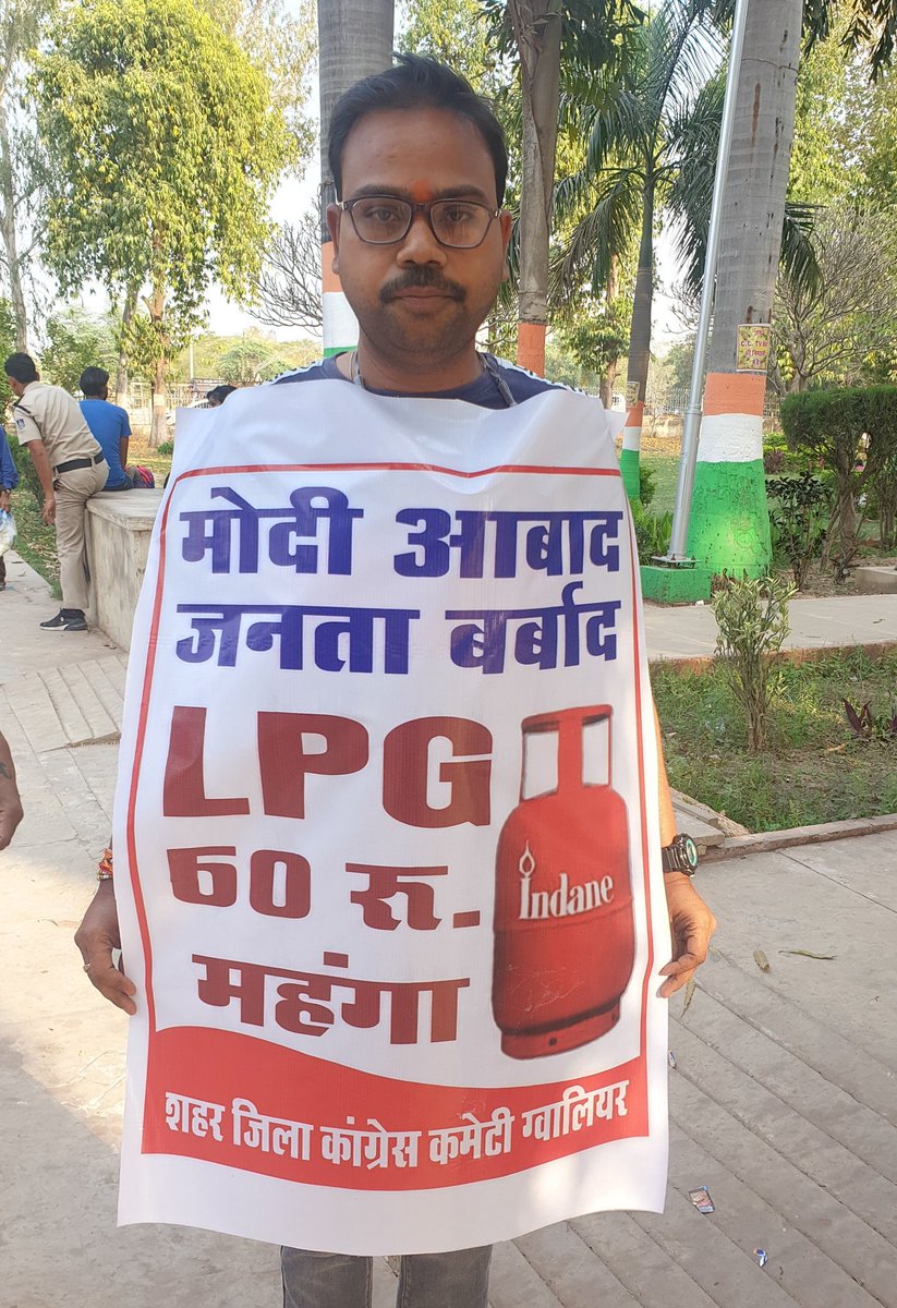 बधाई हो आज रसोई से लेकर रेस्टोरेंट तक, खुशियों की नहीं बल्कि महंगाई की आंच और तेज हो गई है। जब आम आदमी की जेब खाली होती है तभी तो आंकड़ों का सर्कस चलता है।

घरेलू सिलेंडर (14.2 kg)  RS 60 की वृद्धि।

कमर्शियल सिलेंडर (19 kg) RS 115 का तगड़ा उछाल।
<a href="/BJP4MP/">BJP Madhya Pradesh</a>