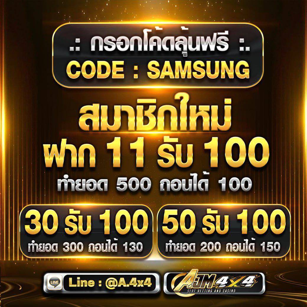 วัว ‘พารวย tweet media