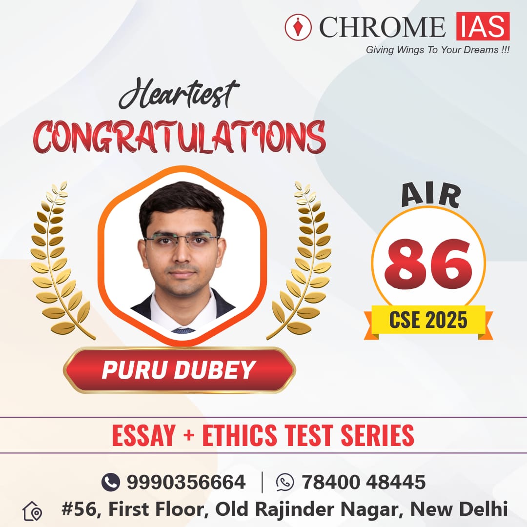 mridulpurohit's tweet photo. #UPSC2026 https://t.co/Dhzh8sQ7yg