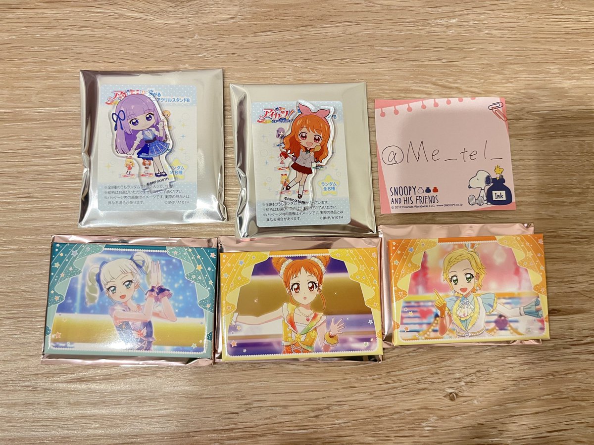 めーてる tweet media