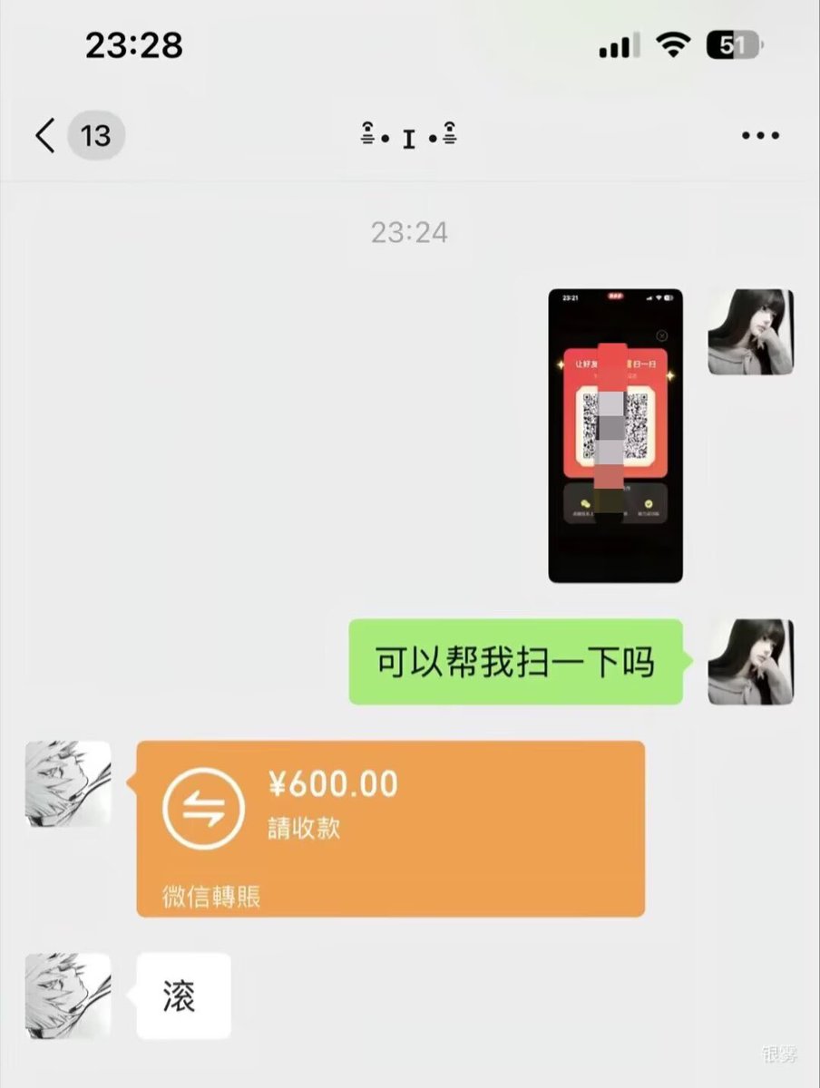 恋 tweet media