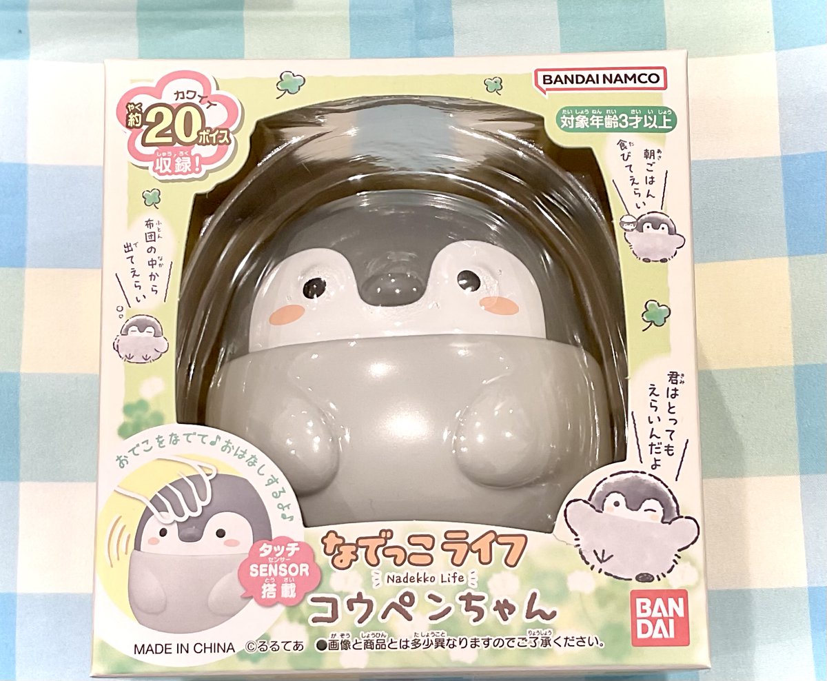 コウペンちゃんショップ公式 (@koupenchan_shop) / Posts / X