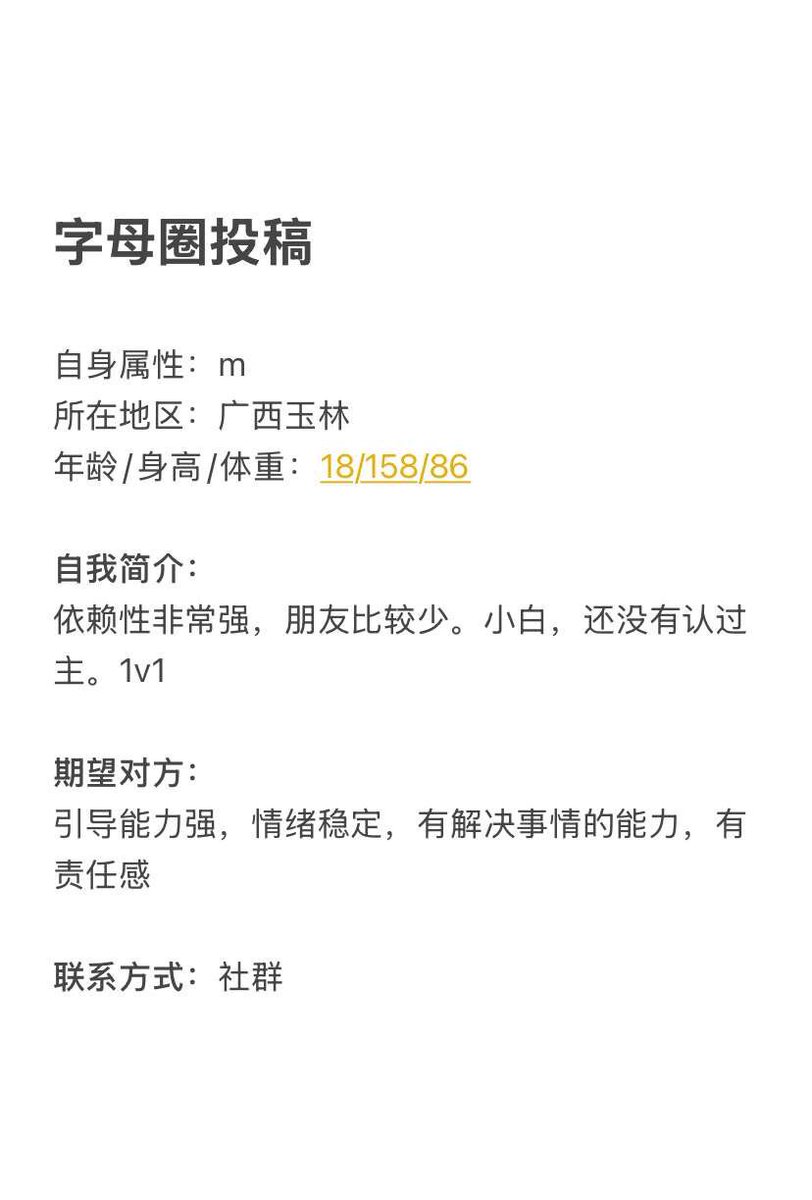 字母墙 tweet media