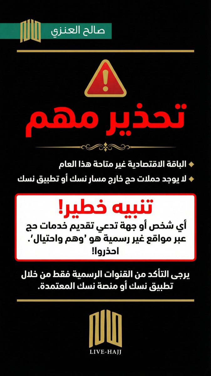 صالح العنزي tweet media
