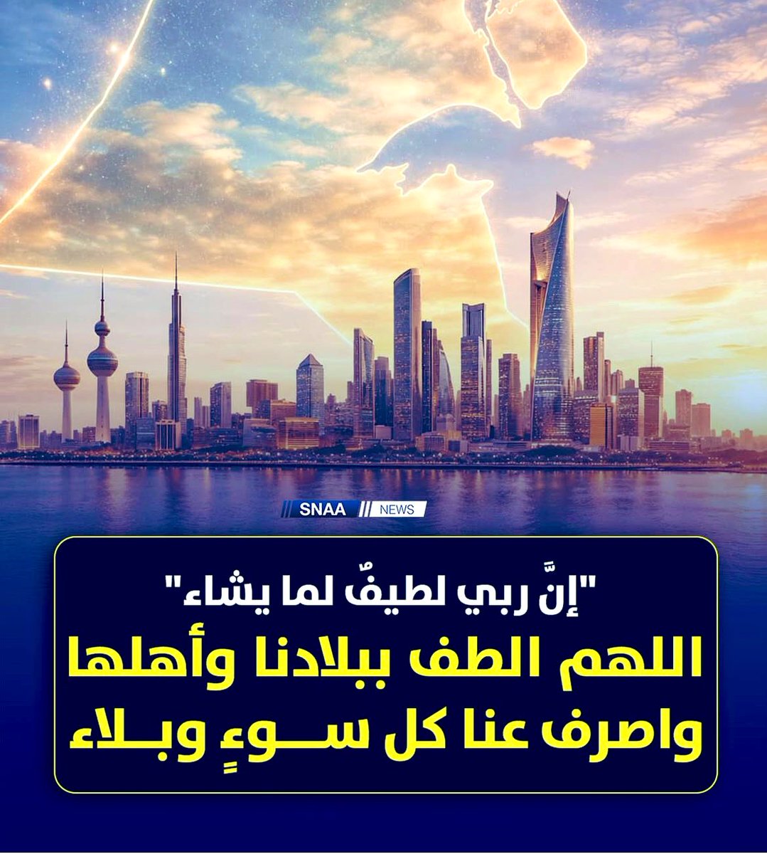 hajaar_i's tweet photo. اللهم امين 🤲🏻 https://t.co/rVRpSA7iEg