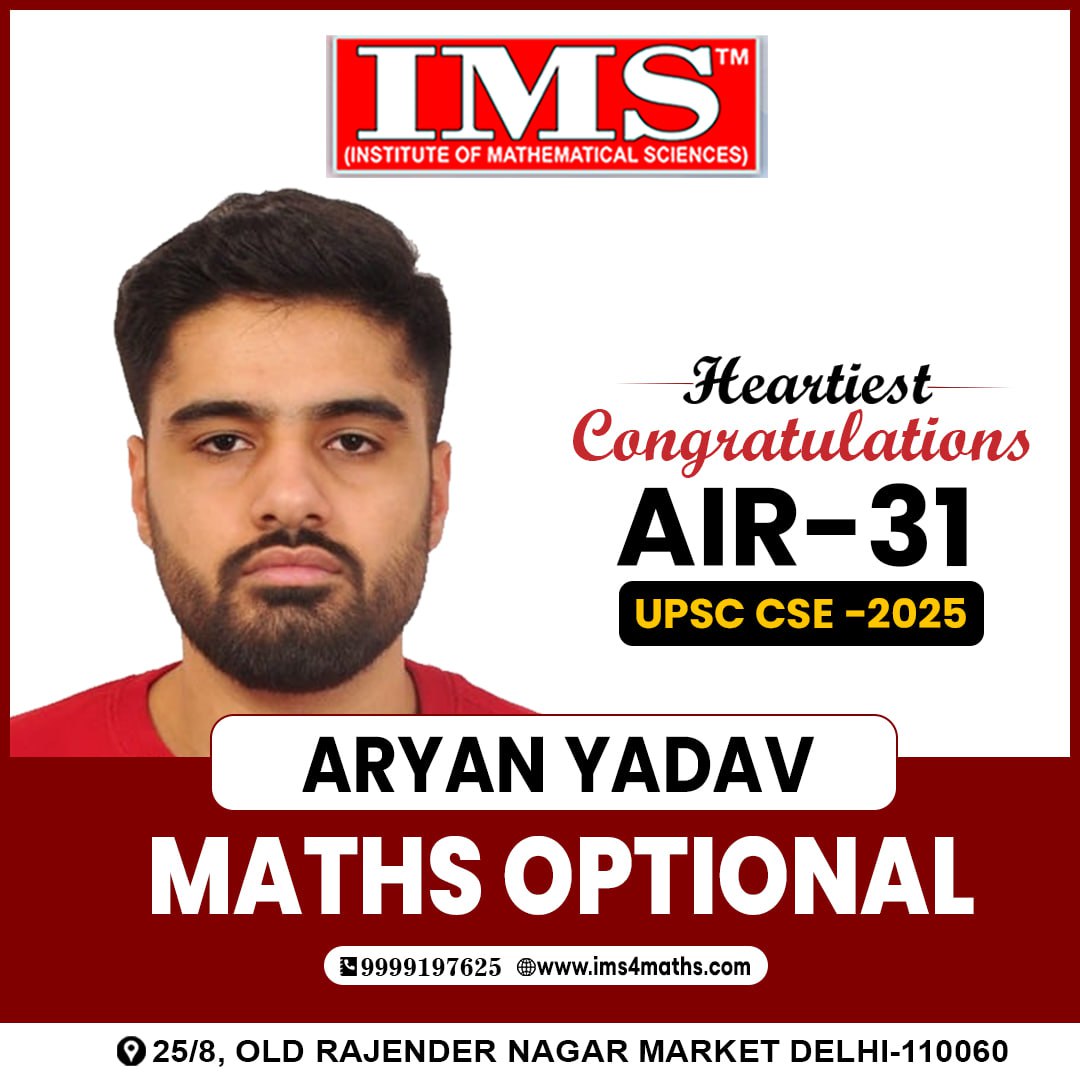 IMS (INSTITUTE OF MATHEMATICAL SCIENCES) tweet media