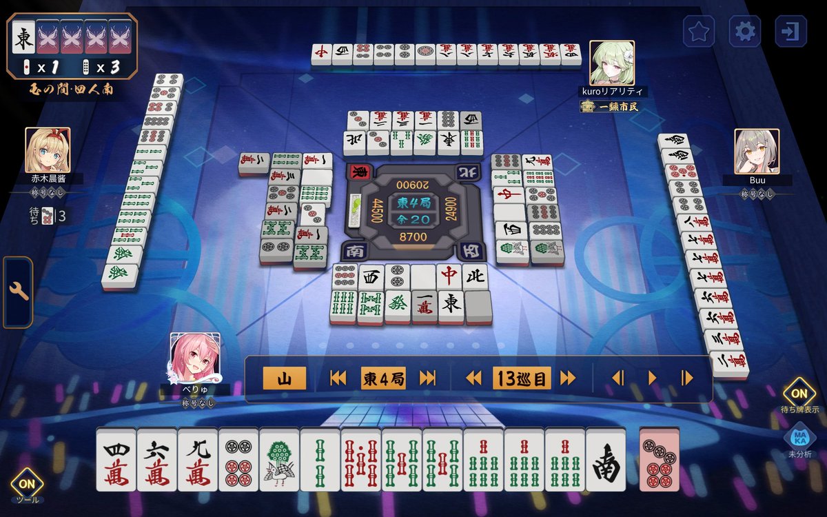 veryu32's tweet photo. このタイミングで回線落ちたわ
誰かがあがりそうになると急に重くなるのなんなんだよ
麻雀させてください https://t.co/6p5uhbsOhb