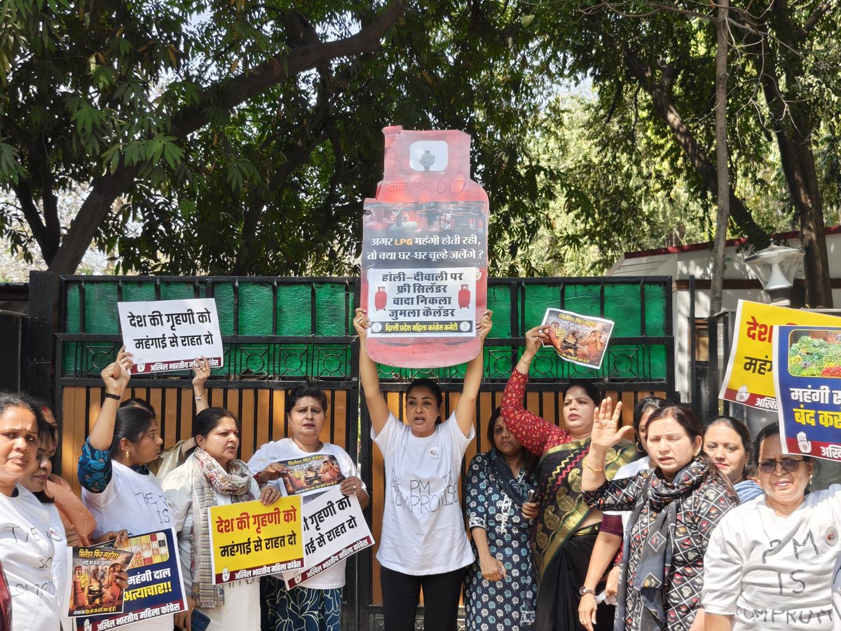 LambaAlka's tweet photo. #EpsteinFiles की क़ीमत आज देश को
चुकानी पड़ रही है - पीडोफ़ाइल एप्स्टीन के मित्र हरदीप पुरी शर्म करो- इस्तीफ़ा दो- #PLG के दाम कम करो - #Pricehike https://t.co/nK4zoYZjAV