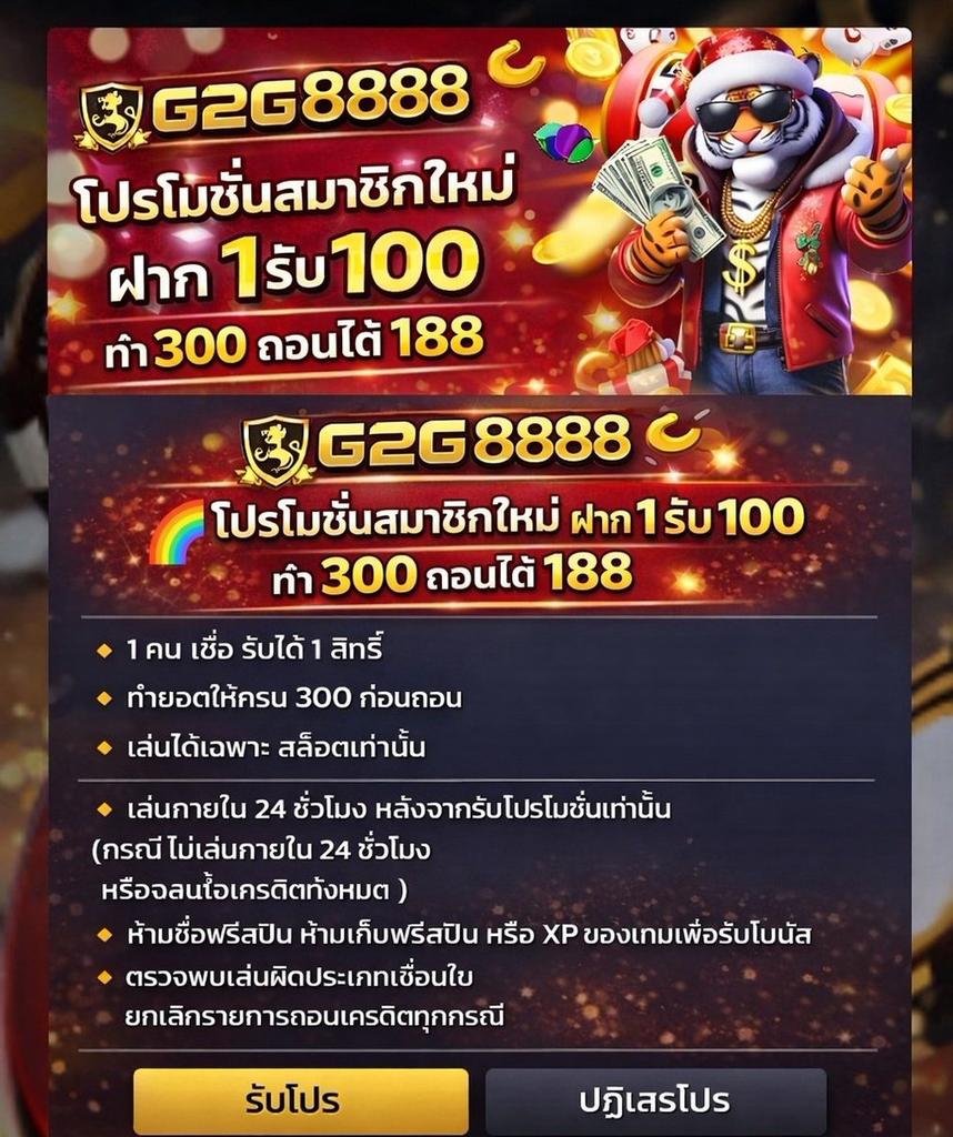 วัว ‘พารวย tweet media