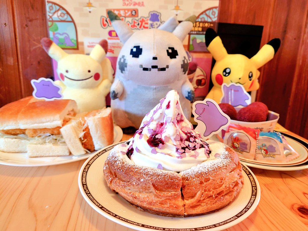 ポケモン30周年のお祝いはコメダから✨✨

メタモンピカチュウも揃ってピカチュウ三銃士とお腹いっぱい食べました(∩´∀｀)∩ﾜｰｲ
#ポケモンといっしょだモン