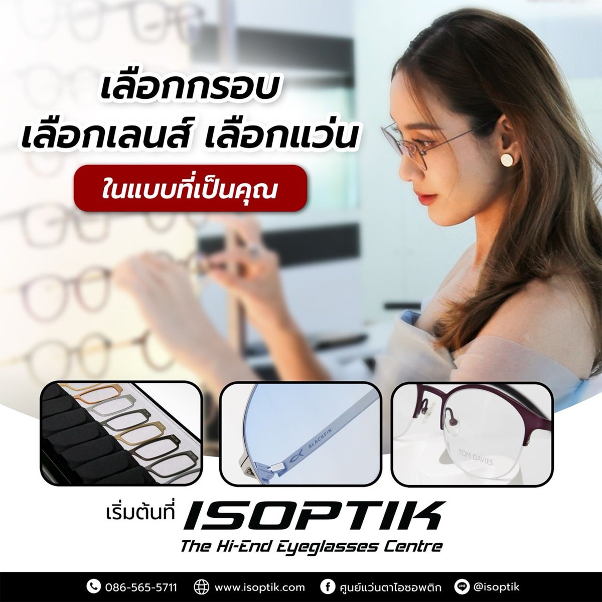 ISOPTIK tweet media