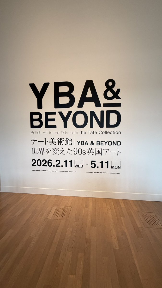 びしー on the Web💻💙💛 tweet media