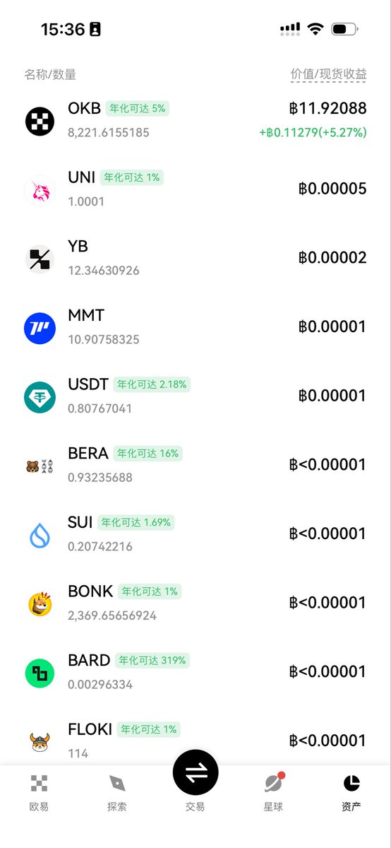 王短鸟 (长鸟版) tweet media