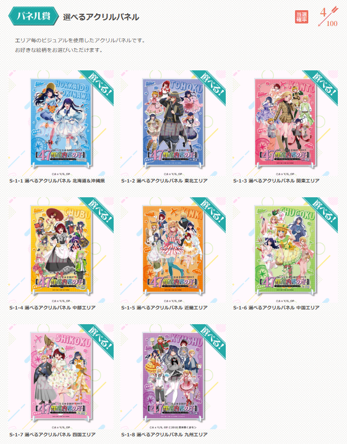 推しの子 グッズ情報 (@oshinoko_love) / Posts / X