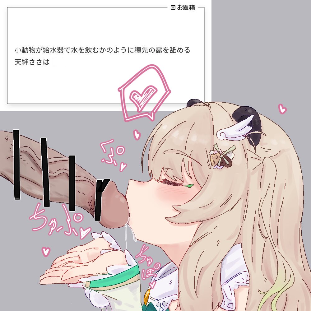 めがばいと2🔞 tweet media