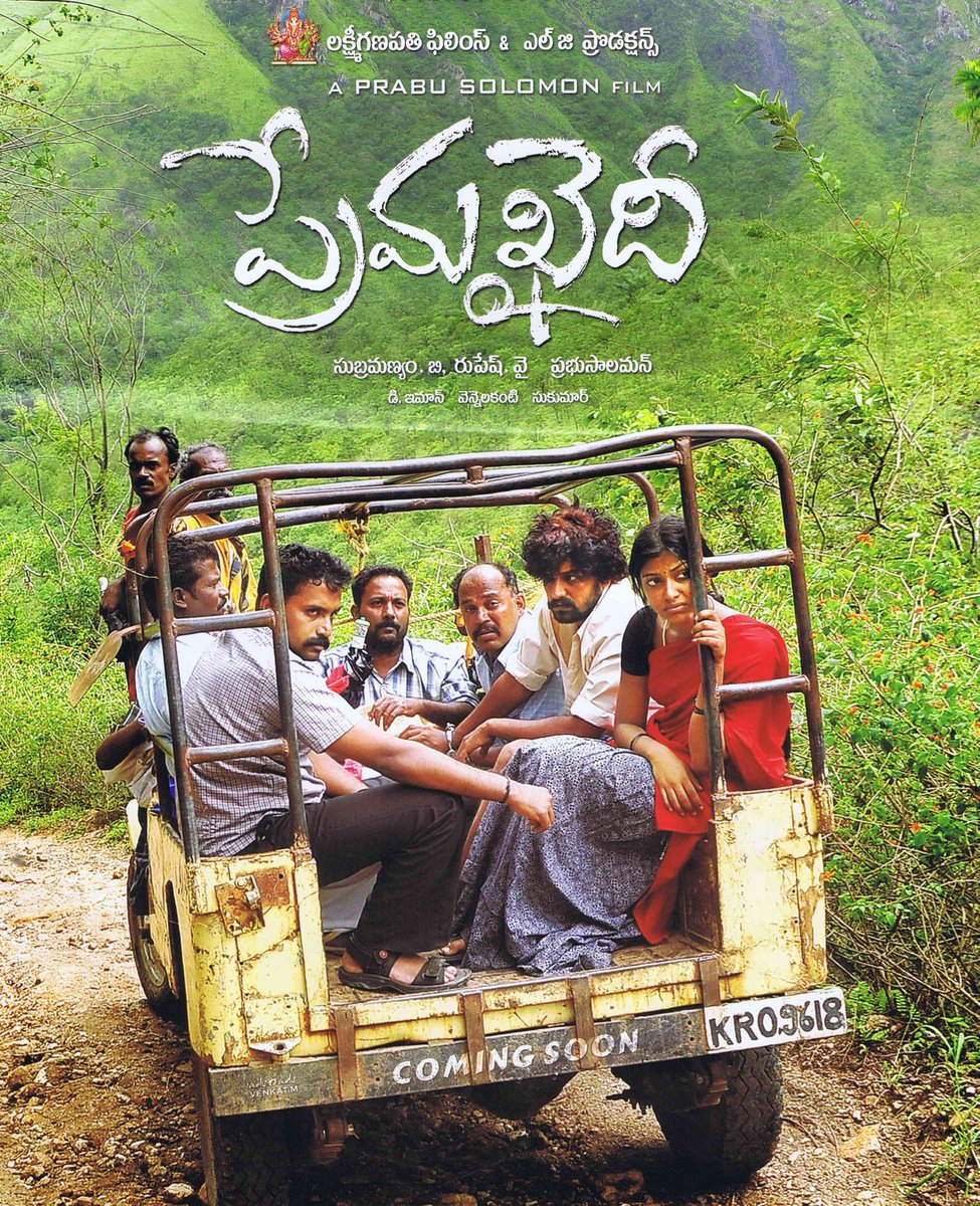 Ravindranath Sriraj tweet media