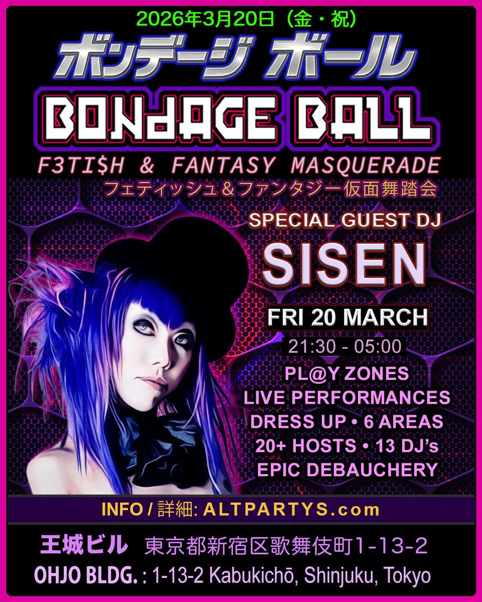 しせん👽 tweet media