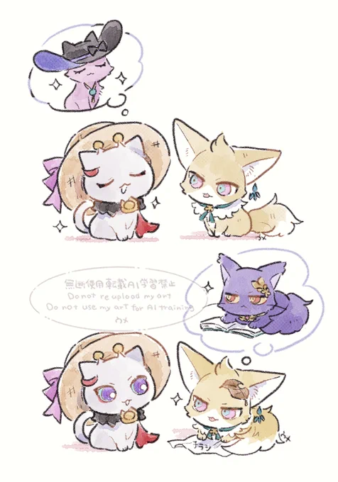 🐱レイチュリと🐱ジェイトパ 
