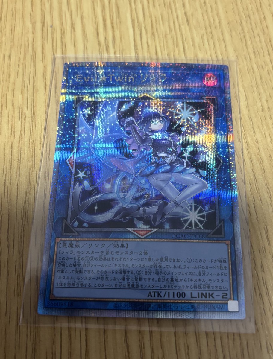 python_mizore's tweet photo. 運命の出会いして買っちゃった https://t.co/dmme5Gl7Ym