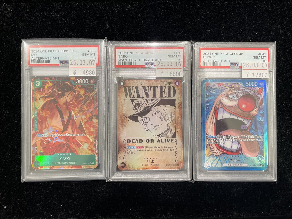 magi八王子オクトーレ店@鑑定品専門店【ポケカ】【ワンピカ】【遊戯王