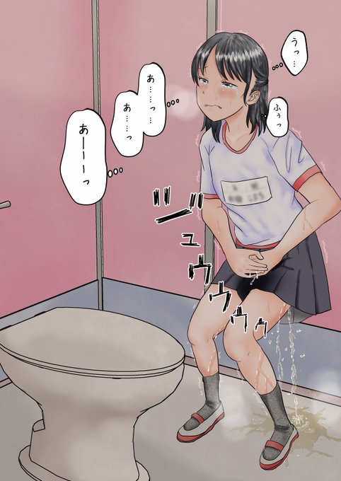 過去絵
限界と恥ずかしさで語彙力無くなった女の子 