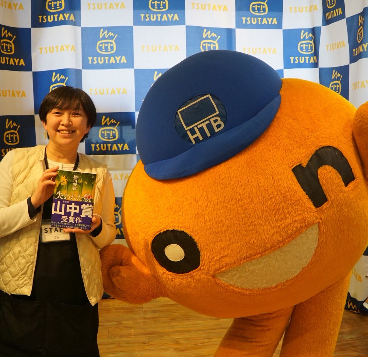 水曜どうでしょうかわら版【公式】 (@SD_UNITE2013) / Posts / X