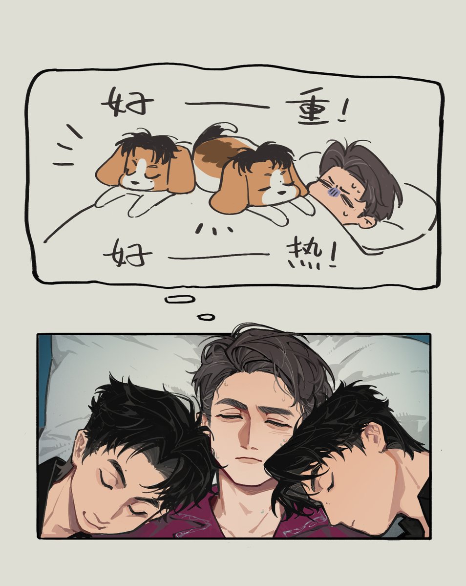 是风子不是疯子呀 tweet media