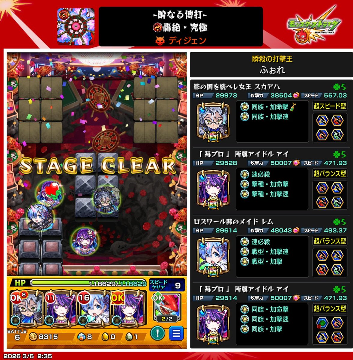 fwore0920's tweet photo. 生きてます https://t.co/8glvuqL4Xn