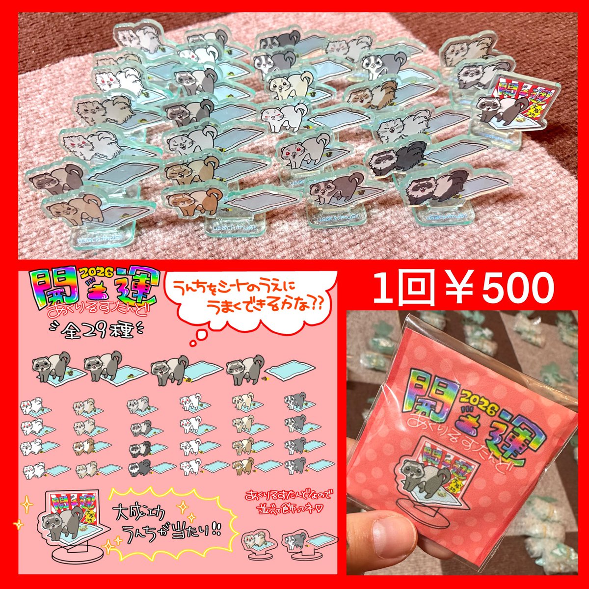 usachimus's tweet image. #BLACKOUT
🗓️2026年3月8日
📍東京「産業資センター・浜松町館」5F
#usachimus で出店します🐢🧡
よろしくお願いします( ^ω^ )
#pr #宣伝 #広告