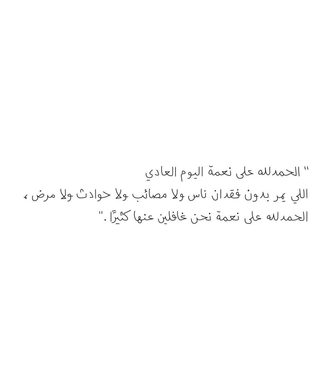 فــذكِّر (@thkkkrr_) on Twitter photo 