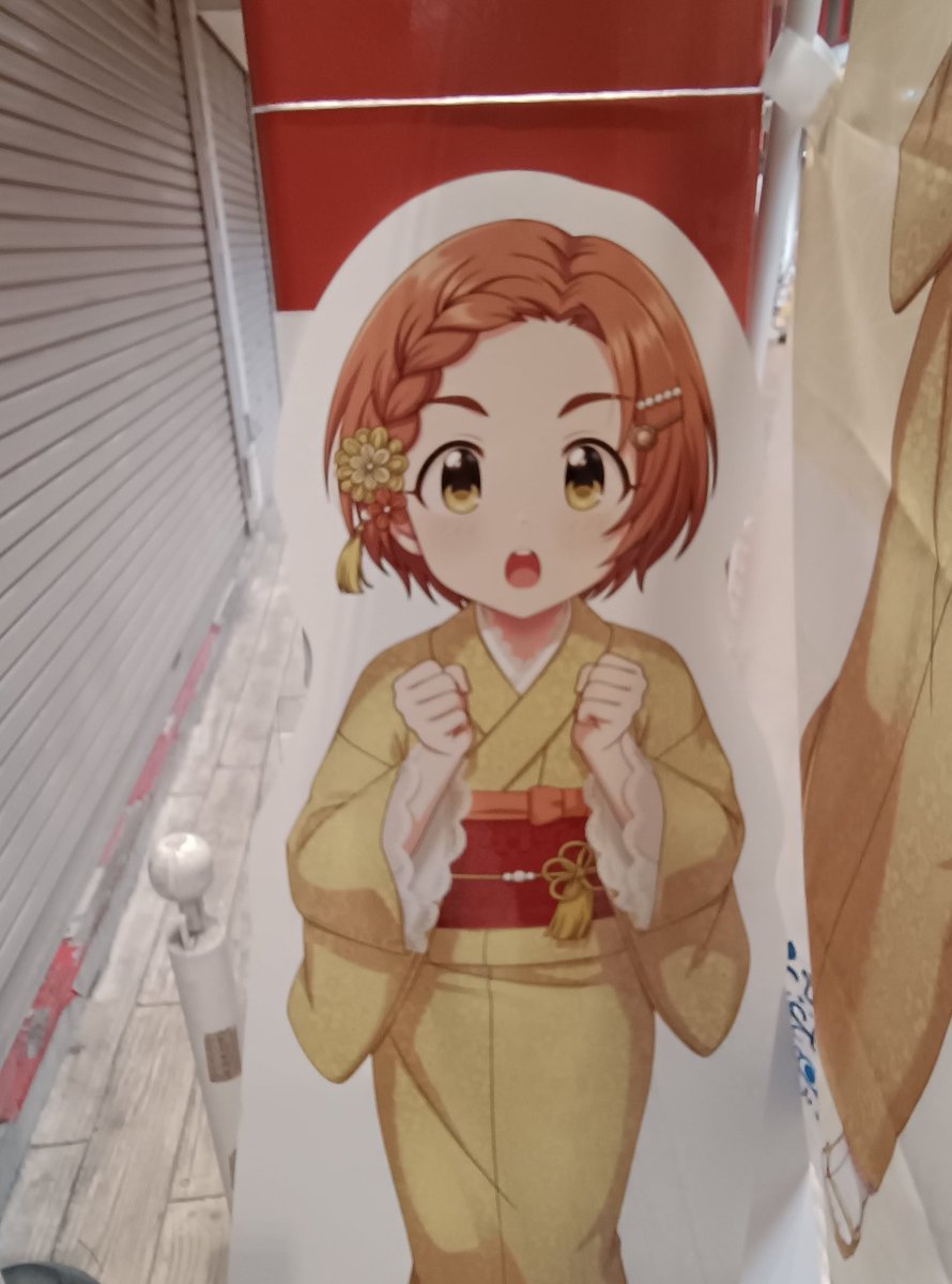 龍崎薫 「お着物龍崎薫ちゃん」|けに山🎒のイラスト