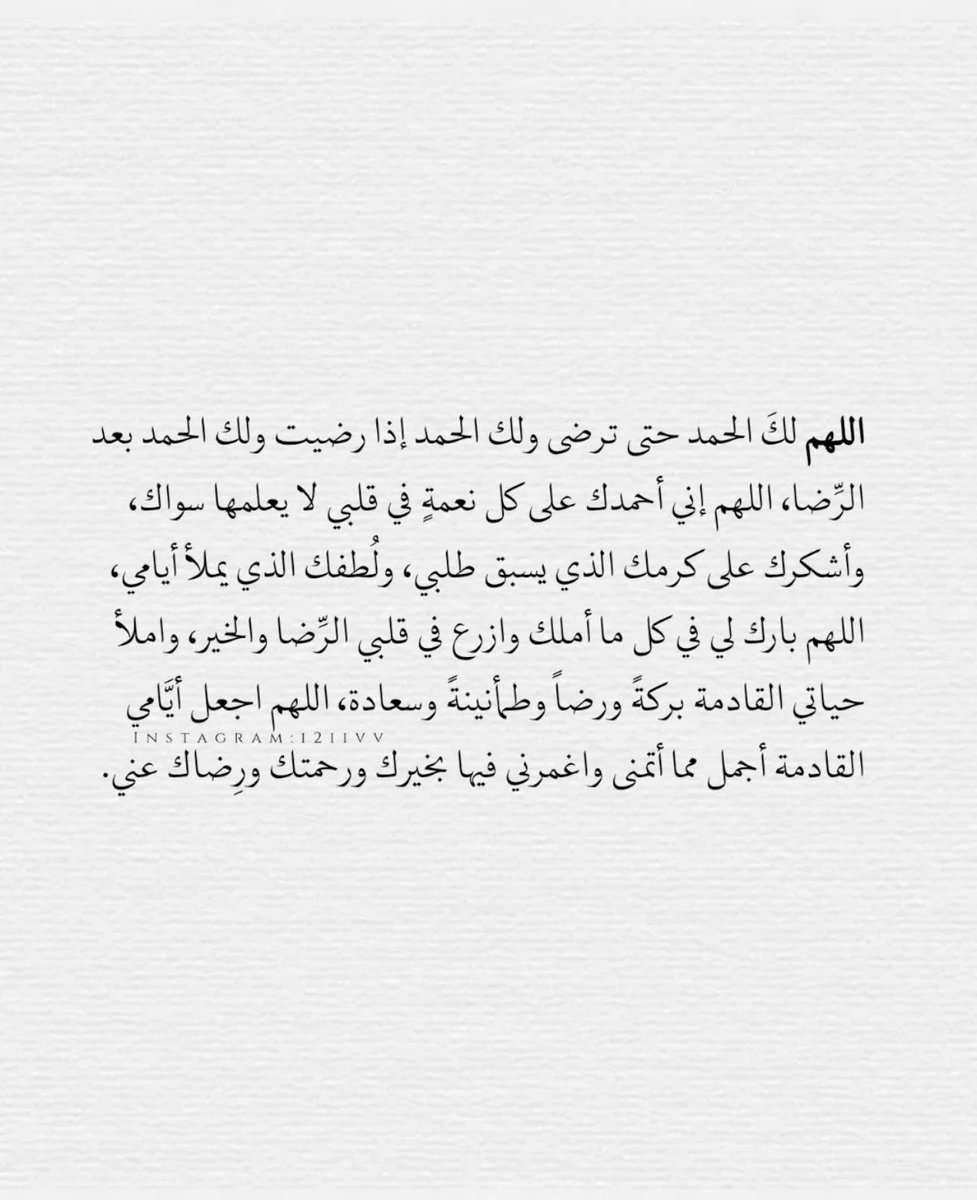 فــذكِّر tweet media