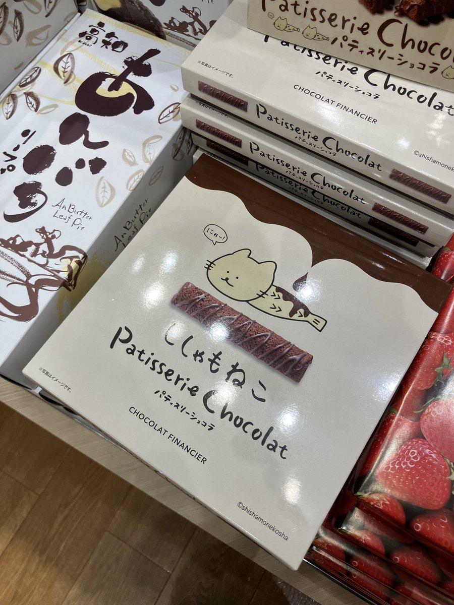 takerin_ tweet media