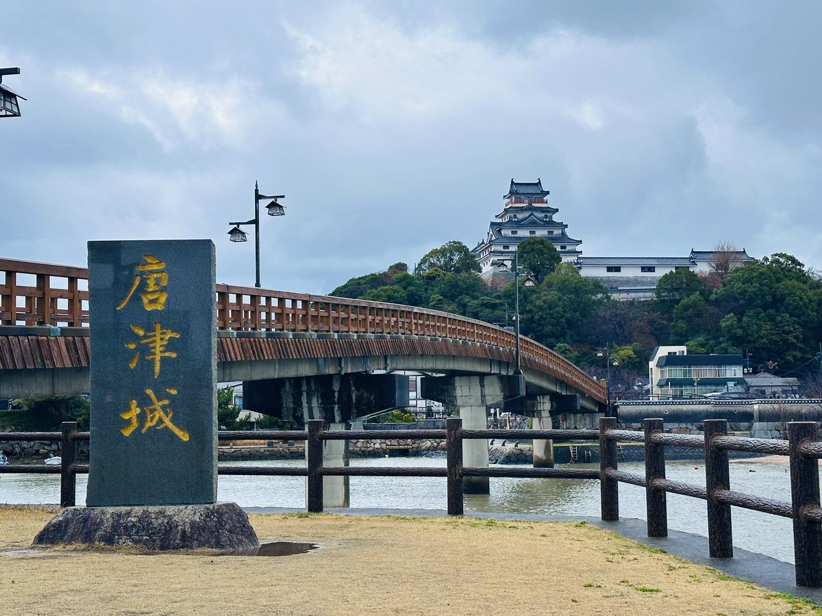 pfKOTA's tweet photo. …城があれば。やっぱりのぼるものだよ…ね？😉

福岡に行ったはずなのに、土産物が佐賀のものばかり😅でも、いい感じの味噌を2種類ゲット！帰宅後に早速味噌汁を作る🥳 https://t.co/RuRDBYhN3h